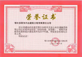 ryzs 问鼎国际(中国区)有限公司 - 官方网站