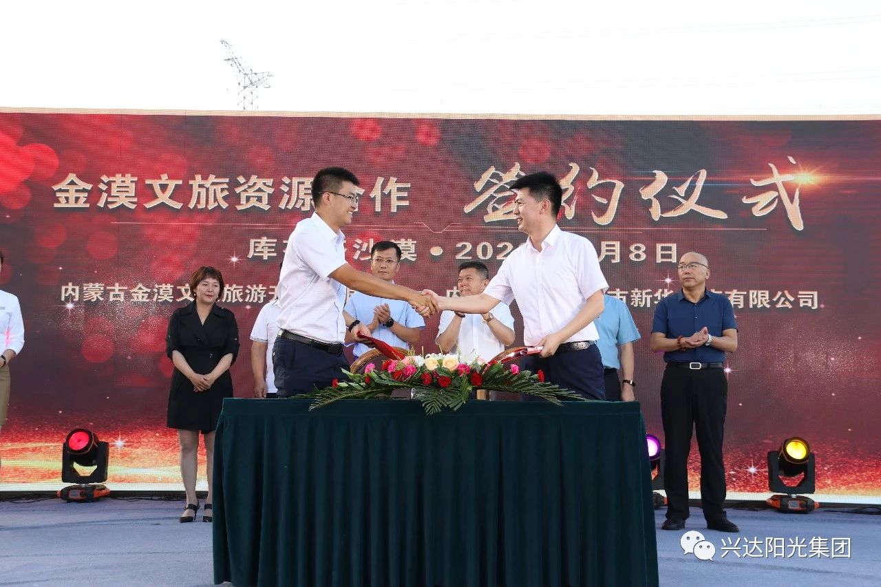 1686128666781598.jpg 微信图片_20230426193656.jpg