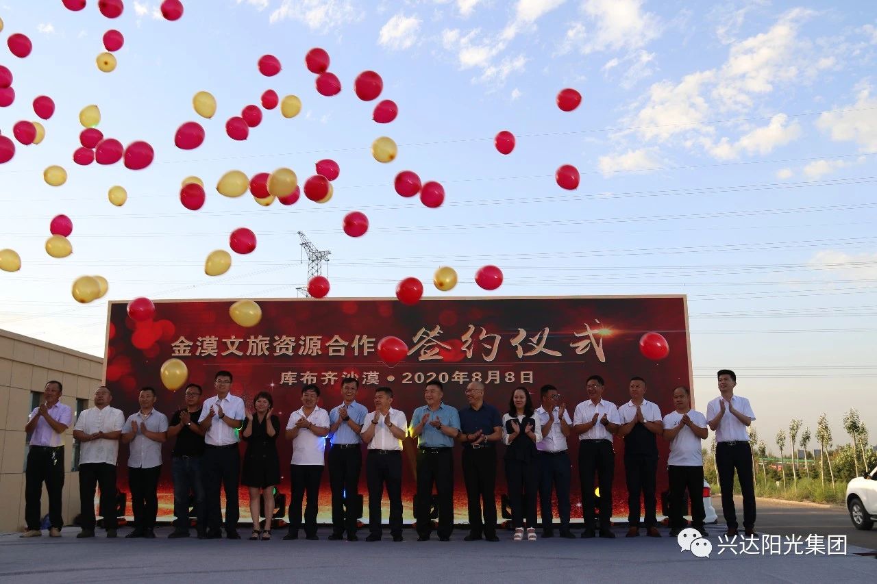 1686128677375650.jpg 微信图片_20230426193659.jpg