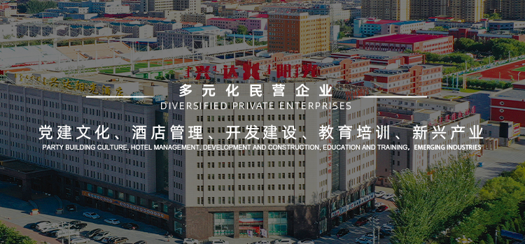 问鼎国际(中国区)有限公司 - 官方网站